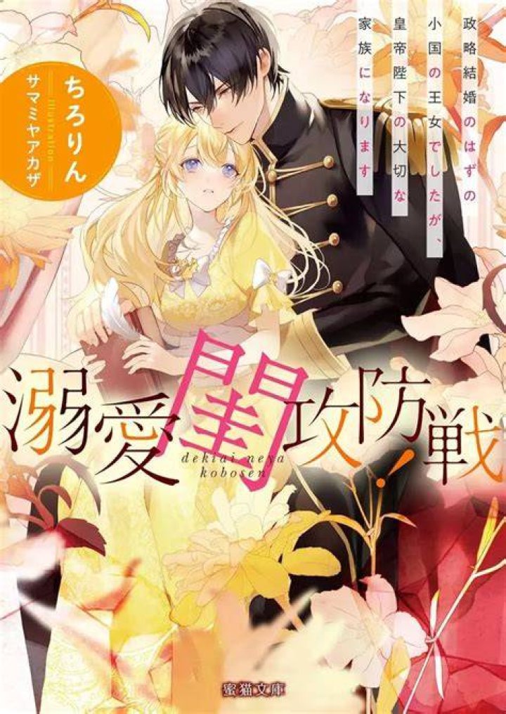 フィフィの旦那さんとは？職業・結婚の経緯・家族の素顔に迫る