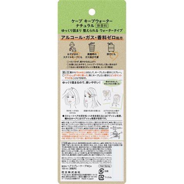 ちょうど偏差値50くらいの顔とは？平均顔の特徴・魅力・診断方法を徹底解説