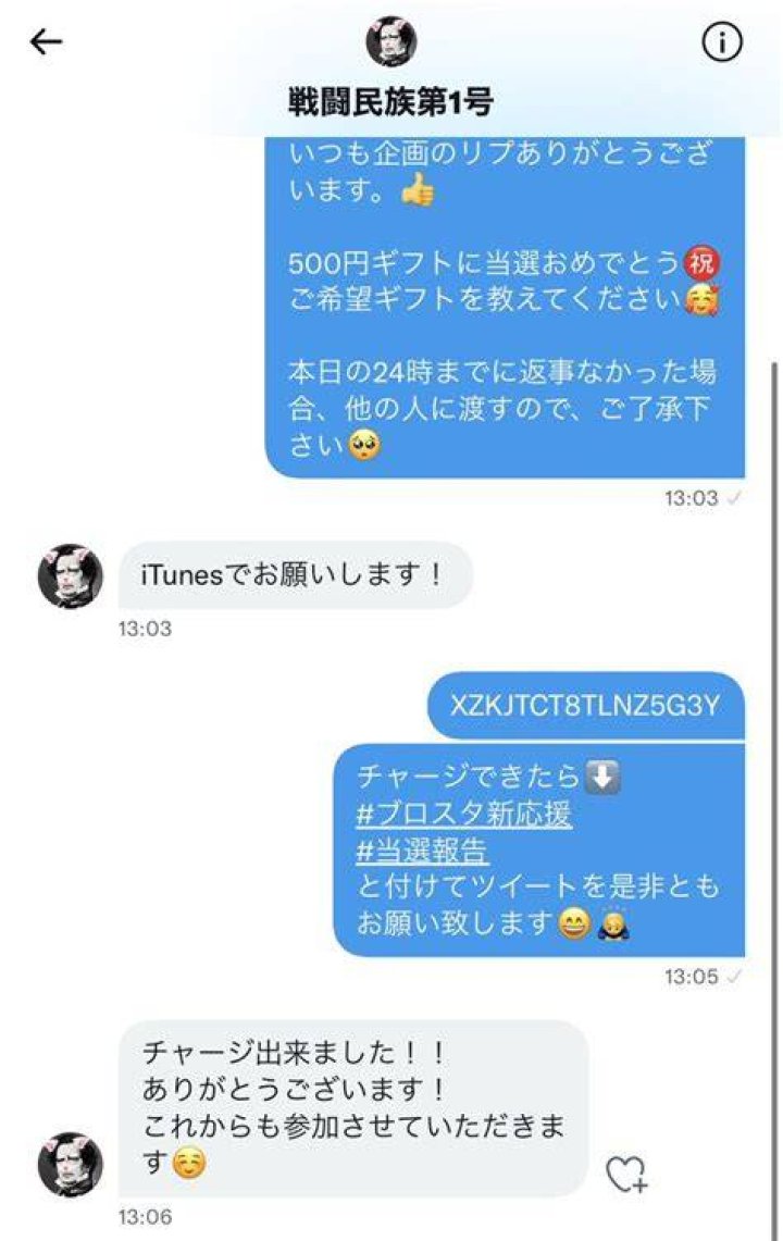 れいにゃツイッター動画が話題になった理由と注意すべきSNSリスク